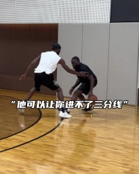 开云体育官网-出出汗！维金斯中国行期间训练 防守密不透风压迫感十足